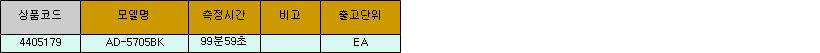 36523_table.jpg