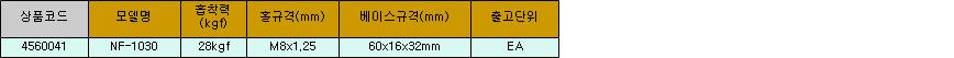 3751_table.jpg