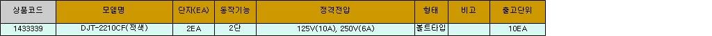 37574_table.jpg
