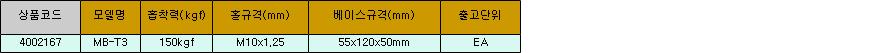 3760_table.jpg