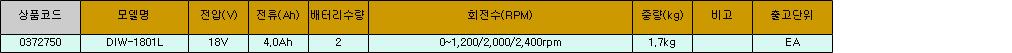 37619_table.jpg