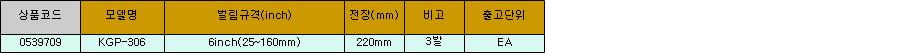 37635_table.jpg