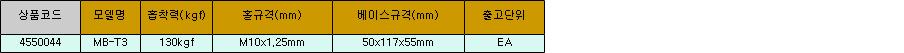 3773_table.jpg