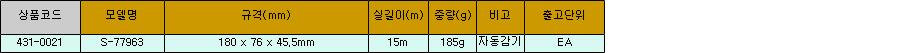 37756_table.jpg