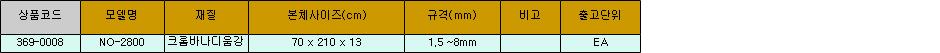 37789_table.jpg