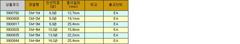 3808_table.jpg