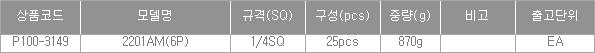 38253_table.jpg