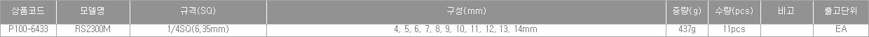 38264_table.jpg