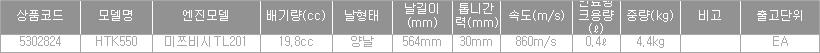 38627_table.jpg