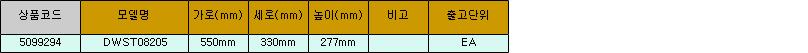 38674_table.jpg