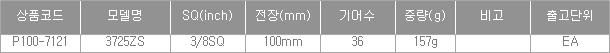 38917_table.jpg