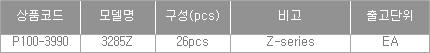 38928_table.jpg
