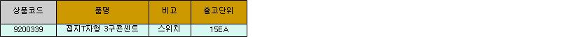 38998_table.jpg