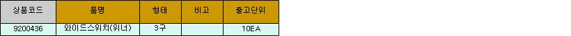 39007_table.jpg