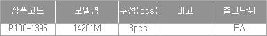 39178_table.jpg