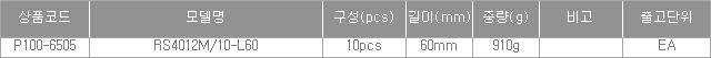 39183_table.jpg