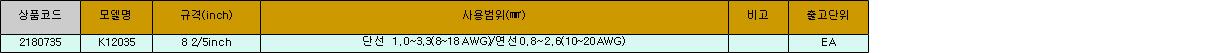 39304_table.jpg