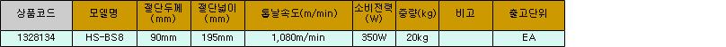 39350_table.jpg