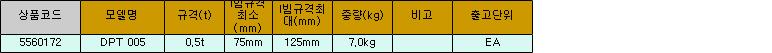 39353_table.jpg