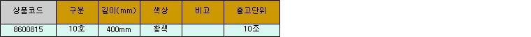 39618_table.jpg