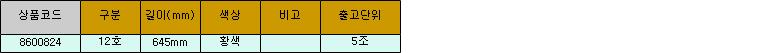 39619_table.jpg