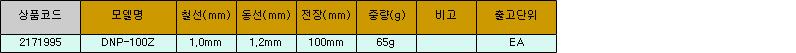 39926_table.jpg