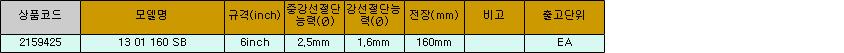 40053_table.jpg