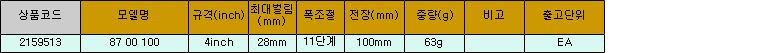 40054_table.jpg