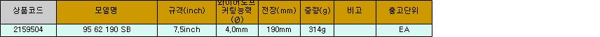 40071_table.jpg