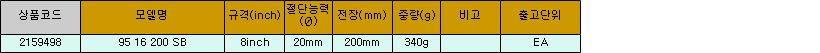 40073_table.jpg