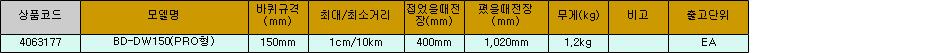 40137_table.jpg
