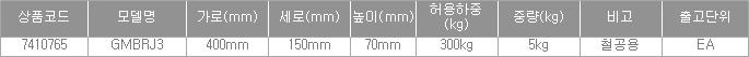 40154_table.jpg