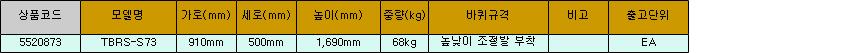 40249_table.jpg