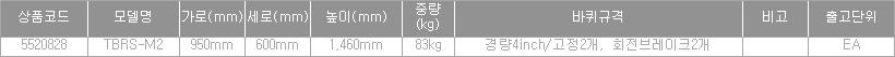40254_table.jpg