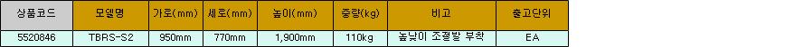 40256_table.jpg