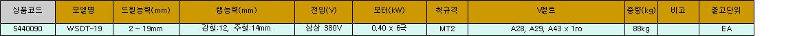 40264_table.jpg