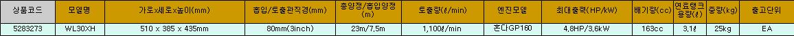 40303_table.jpg