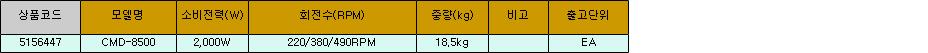 40579_table.jpg