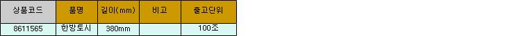 40605_table.jpg