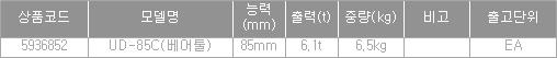 41103_table.jpg