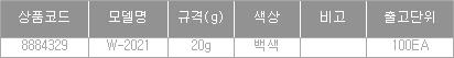 41350_table.jpg