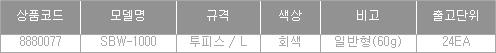 41356_table.jpg