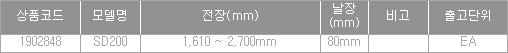 41424_table.jpg