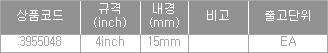 41451_table.jpg