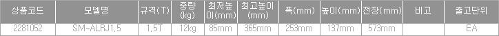 41477_table.jpg