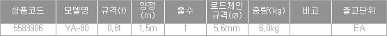 41524_table.jpg