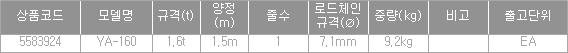41526_table.jpg