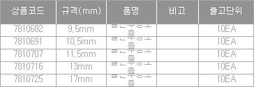 41544_table.jpg
