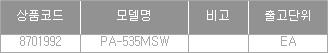 41819_table.jpg