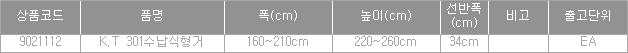 42055_table.jpg